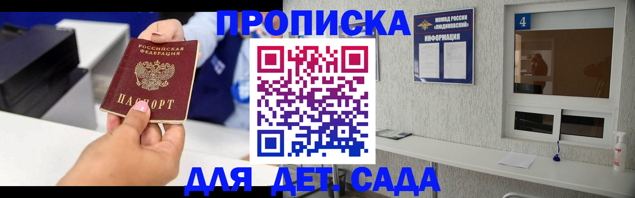 форма 3 в Астрахани